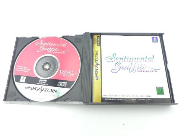 Sentimental Graffiti W Spine Calendar Sega Saturn SS Japan Import T-20106G Boutique-Tamagotchis 4