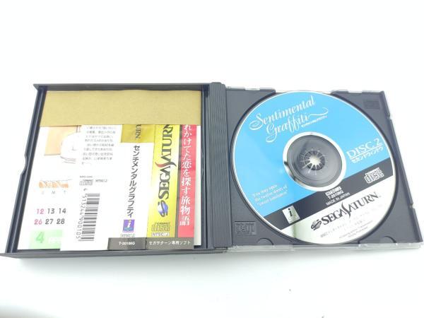 Sentimental Graffiti W Spine Calendar Sega Saturn SS Japan Import T-20106G Boutique-Tamagotchis 5