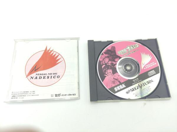 Martian Successor NADESICO Sega Saturn SS Japan Import GS-9142 Boutique-Tamagotchis 5