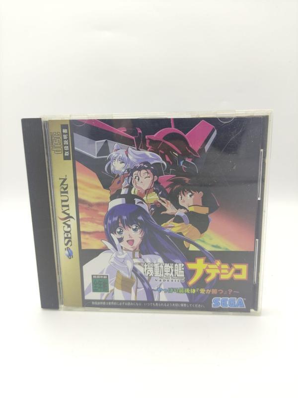 Martian Successor NADESICO Sega Saturn SS Japan Import GS-9142 Boutique-Tamagotchis 2