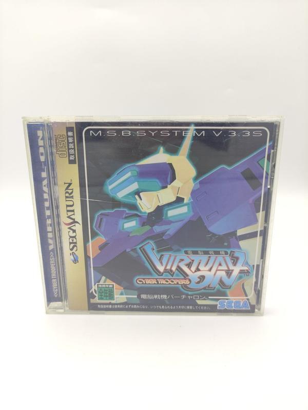 Virtual-On: Cyber Troopers Sega Saturn SS Japan Import GS-9099 Boutique-Tamagotchis 2