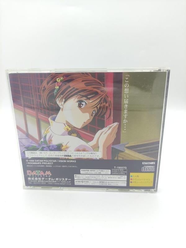 Roommate 3 Sega Saturn SS Japan Import t-19507g Boutique-Tamagotchis 3