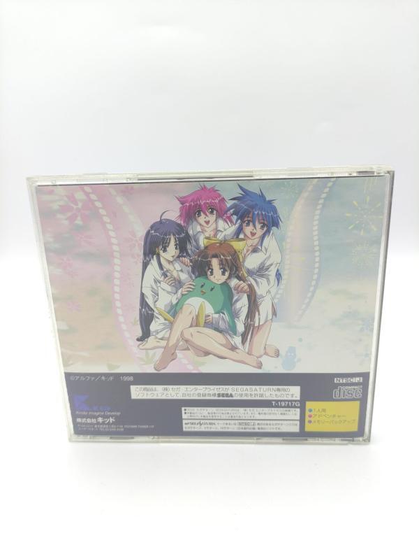 She’sn Sega Saturn SS Japan Import T-19717G Boutique-Tamagotchis 3