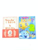 Lot 2 Guide book / Guidebook JAP Japan Tamagotchi Angelgotchi Bandai Boutique-Tamagotchis 3