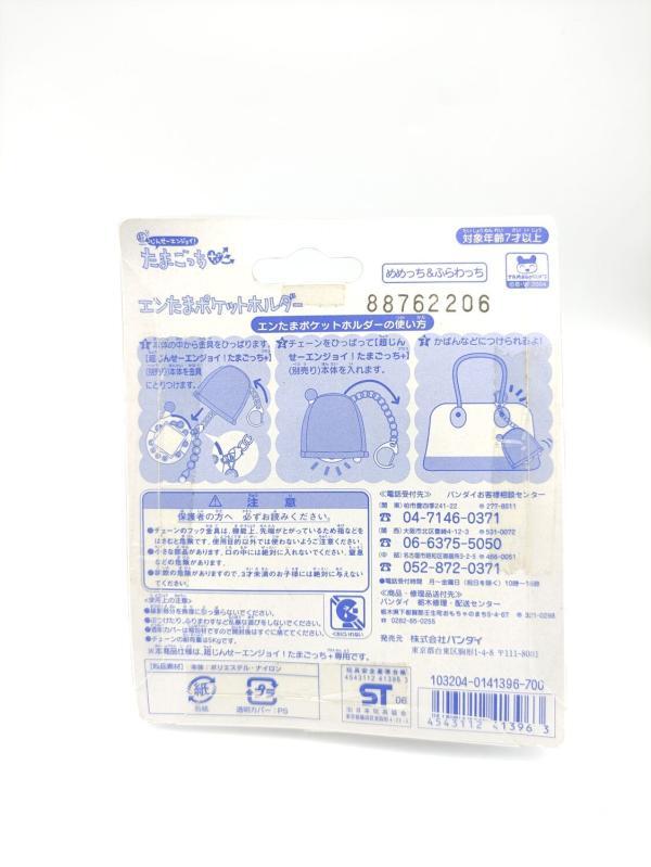 Tamagotchi Case Pouch Super Jinsei Enjoy Entama Pocket Holder Blue Boutique-Tamagotchis 3 Tamagotchi Case Pouch Super Jinsei Enjoy Entama Pocket Holder Blue Boutique-Tamagotchis 3