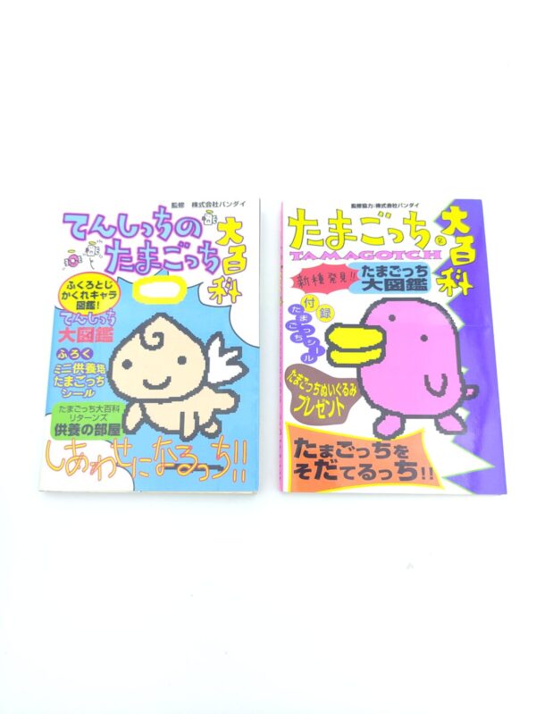 Lot 2 Guide book / Guidebook JAP Japan Tamagotchi Angelgotchi Bandai Boutique-Tamagotchis 2