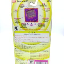 Tamagotchi Original P1/P2 Purple w/ yellow Original Bandai 1997 2