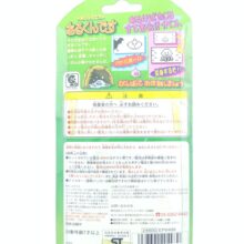 Dragon Quest Slime Virtual Pet Pedometer Arukundesu Enix Orange 2