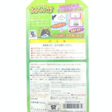 Dragon Quest Slime Virtual Pet Pedometer Arukundesu Enix Clear yellow 2