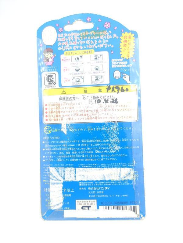 Tamagotchi Tamaotch / Tamao Nakamura pink Bandai Boxed Boutique-Tamagotchis 3 Tamagotchi Tamaotch / Tamao Nakamura pink Bandai Boxed Boutique-Tamagotchis 3