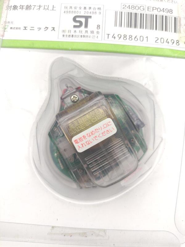 Dragon Quest Slime Virtual Pet Pedometer Arukundesu Enix Clear grey boxed Boutique-Tamagotchis 4 Dragon Quest Slime Virtual Pet Pedometer Arukundesu Enix Clear grey boxed Boutique-Tamagotchis 4