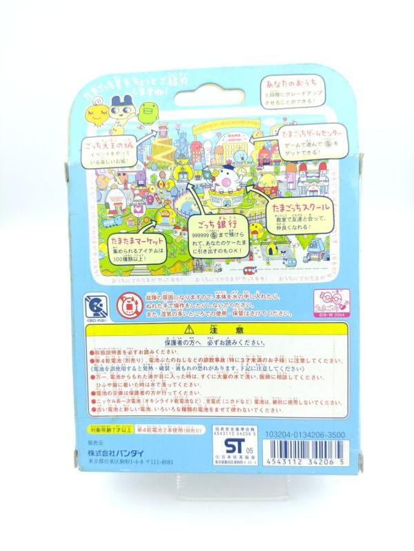 Tamagotchi BANDAI Home Deka Big Home Station blue Boutique-Tamagotchis 3 Tamagotchi BANDAI Home Deka Big Home Station blue Boutique-Tamagotchis 3