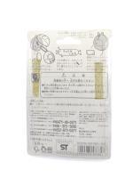 Tamagotchi Case P1/P2 Yellow jaune Bandai Boutique-Tamagotchis 4