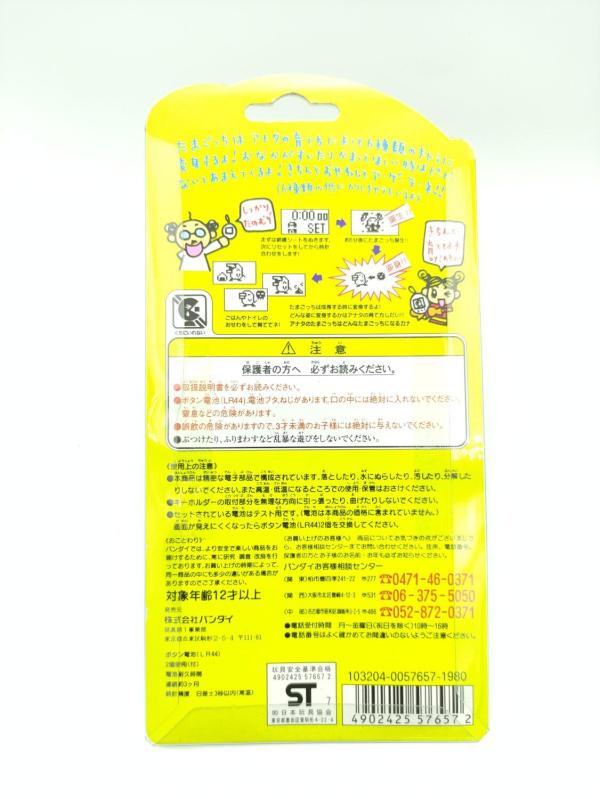 Tamagotchi Original P1/P2 Blue w/ black Bandai 1997 Boutique-Tamagotchis 3