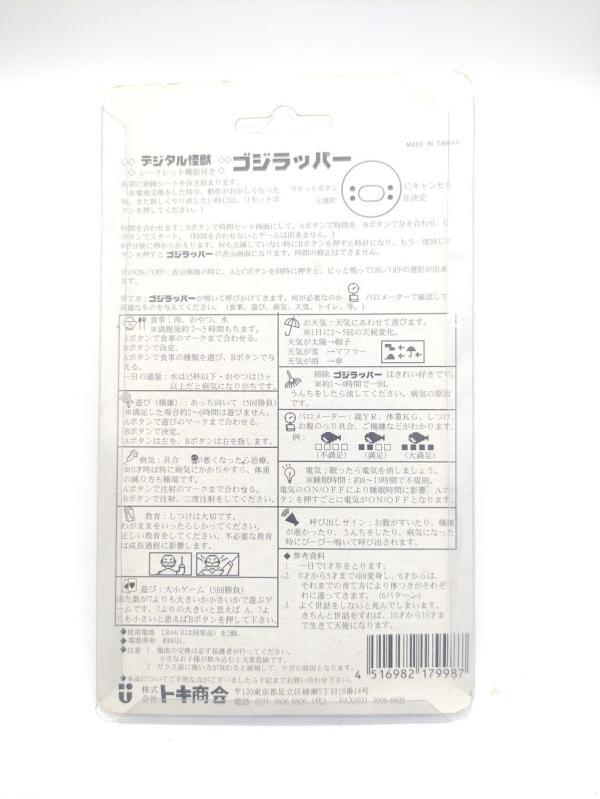 Virtual Pet Dinosaur Goji Rapper Electronic toy Clear blue Boutique-Tamagotchis 3 Virtual Pet Dinosaur Goji Rapper Electronic toy Clear blue Boutique-Tamagotchis 3