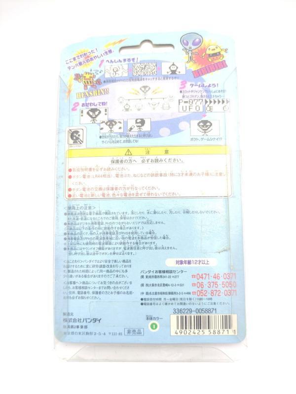 Wave U4 IDO Limited Alien Virtual Pet Bandai Japan Boutique-Tamagotchis 3 Wave U4 IDO Limited Alien Virtual Pet Bandai Japan Boutique-Tamagotchis 3