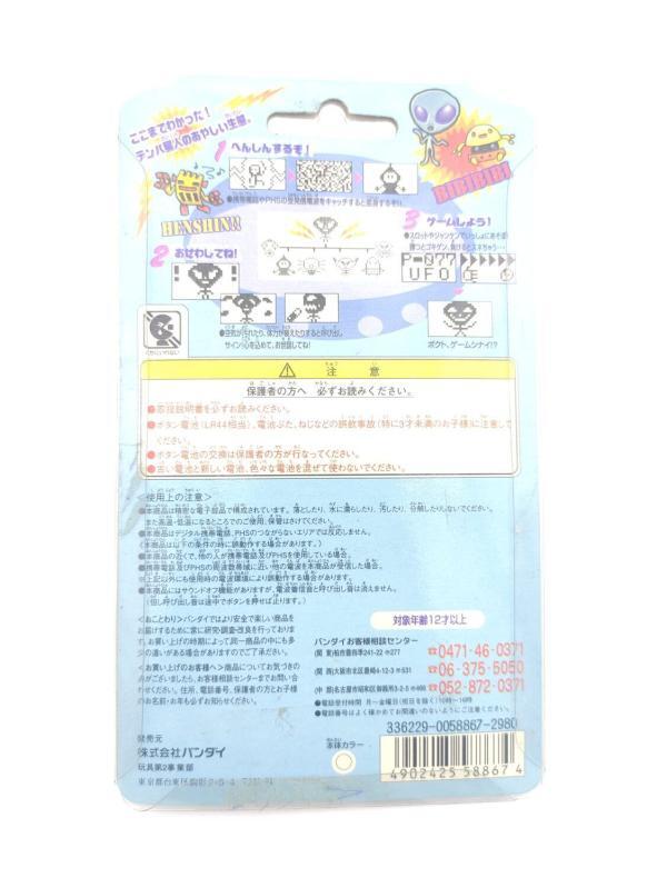 Wave U4 White in Box Alien Virtual Pet Bandai Japan White w/ blue Boutique-Tamagotchis 3 Wave U4 White in Box Alien Virtual Pet Bandai Japan White w/ blue Boutique-Tamagotchis 3