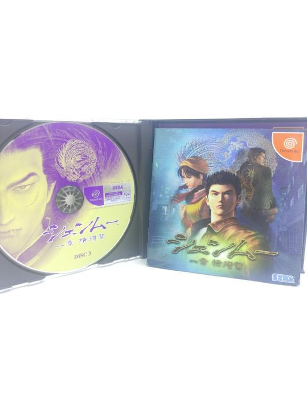 Sega Shenmue: isshou yokosuka Dreamcast Japan Import Boutique-Tamagotchis 6