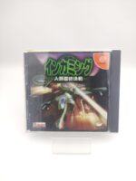 Sega DreamCast INCOMING HUMANITY LAST BATTLE Japan DC import Boutique-Tamagotchis 3