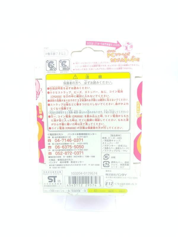 Tamagotchi Entama Chou Jinsei Enjoi Plus Ciao 30th Mametchi Pink Boutique-Tamagotchis 7