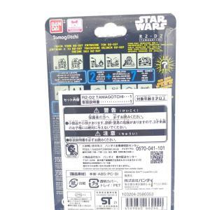 Tamagotchi Nano Star wars R2-D2 R2D2 Bandai Blue English Boutique-Tamagotchis 2