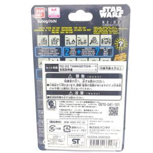 Tamagotchi Nano Star wars R2-D2 R2D2 Bandai White English Boutique-Tamagotchis 2