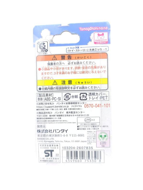 Tamagotchi Nano Toy Story Friends paint ver. Buzz Lightyear Bandai Boutique-Tamagotchis 3 Tamagotchi Nano Toy Story Friends paint ver. Buzz Lightyear Bandai Boutique-Tamagotchis 3