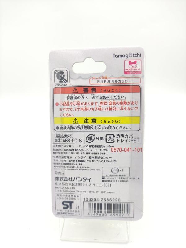 Tamagotchi Pui Pui Cream Molcar Molcartchi Bandai Boutique-Tamagotchis 3