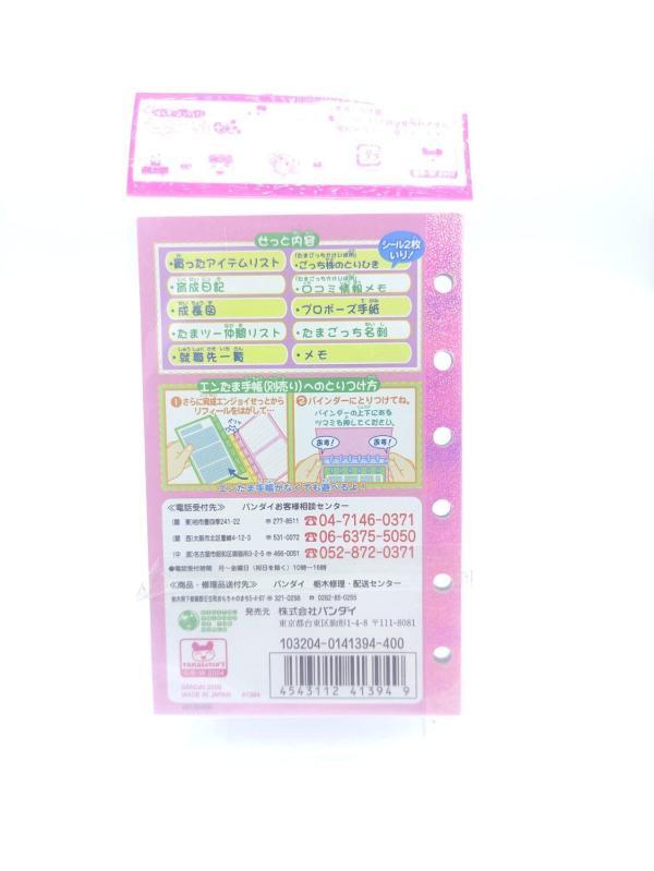 Bandai Entama Notebook Refill PC Enjoy Set Goodies Tamagotchi pink Boutique-Tamagotchis 3 Bandai Entama Notebook Refill PC Enjoy Set Goodies Tamagotchi pink Boutique-Tamagotchis 3