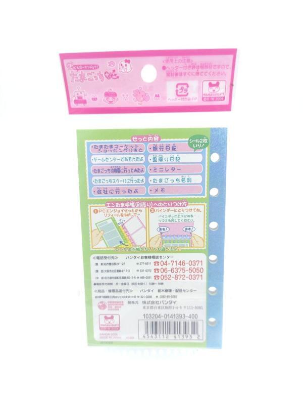 Bandai Entama Notebook Refill PC Enjoy Set Goodies Tamagotchi green Boutique-Tamagotchis 3 Bandai Entama Notebook Refill PC Enjoy Set Goodies Tamagotchi green Boutique-Tamagotchis 3