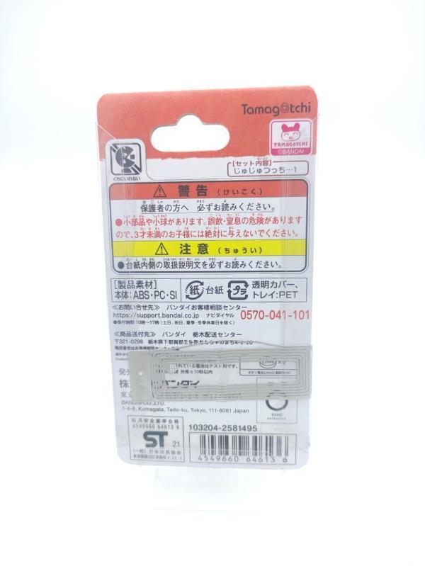 Tamagotchi Nano Jujutsutchi Jujutsu Kaisen Itadoritchi Bandai Boutique-Tamagotchis 3