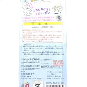 Tamagotchi Bandai Watch Montre Angelgotchi White Boutique-Tamagotchis 2