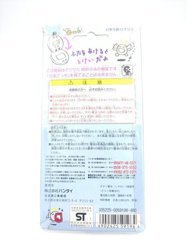 Tamagotchi Bandai Watch Montre Angelgotchi White Boutique-Tamagotchis 3 Tamagotchi Bandai Watch Montre Angelgotchi White Boutique-Tamagotchis 3