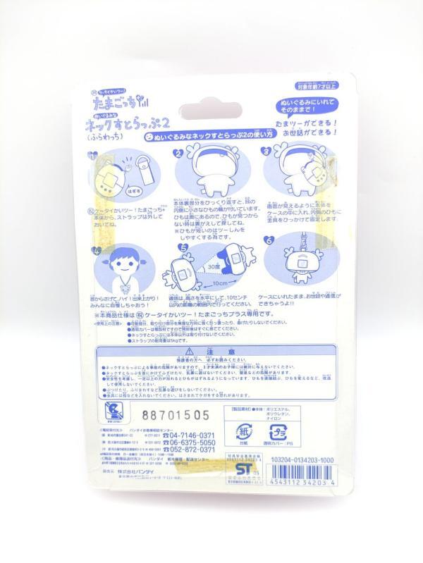 Plush Bandai Violetchi Tamagotchi purple lanyard Boutique-Tamagotchis 3