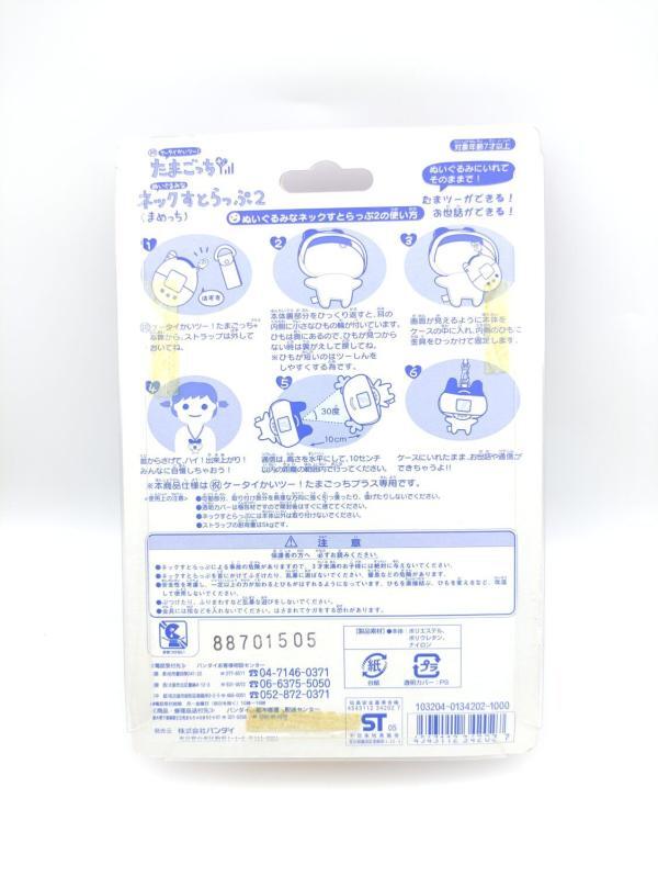 Plush Bandai Mametchi Tamagotchi yellow lanyard Boutique-Tamagotchis 3 Plush Bandai Mametchi Tamagotchi yellow lanyard Boutique-Tamagotchis 3