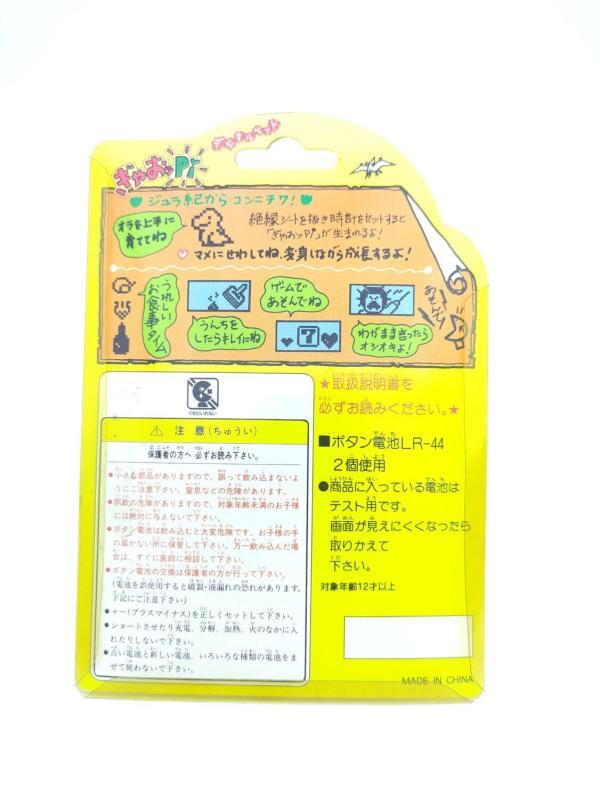 GYAOPPI   Virtual pet Dinosaur game Orange Boutique-Tamagotchis 3