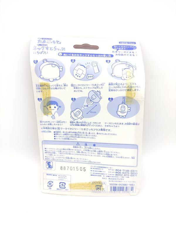 Plush Bandai Kuchipatchi Tamagotchi yellow lanyard Boutique-Tamagotchis 3 Plush Bandai Kuchipatchi Tamagotchi yellow lanyard Boutique-Tamagotchis 3
