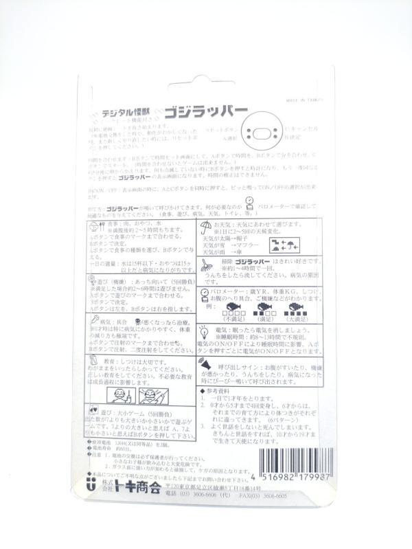 Virtual Pet Dinosaur Goji Rapper Electronic toy Clear blue Boutique-Tamagotchis 3 Virtual Pet Dinosaur Goji Rapper Electronic toy Clear blue Boutique-Tamagotchis 3