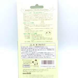 Pedometer Teku Teku Angel Hudson Virtual Pet Japan White Boutique-Tamagotchis 2