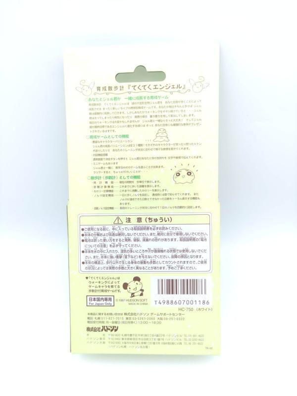 Pedometer Teku Teku Angel Hudson Virtual Pet Japan White Boutique-Tamagotchis 3
