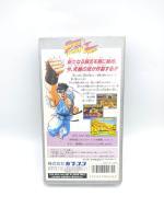 Street Fighter 2 Turbo Boxed SFC Nintendo Super Famicom CAPCOM Japan Boutique-Tamagotchis 5