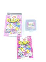Nintendo Chou Majin Eiyuuden Wataru Mazekko Game Boy GB Japan Boutique-Tamagotchis 6
