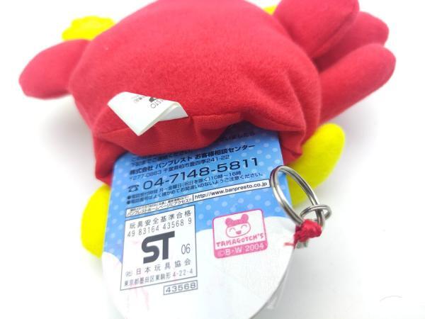 Plush Bandai Yattatchi Tamagotchi Red Case 11cm Boutique-Tamagotchis 4