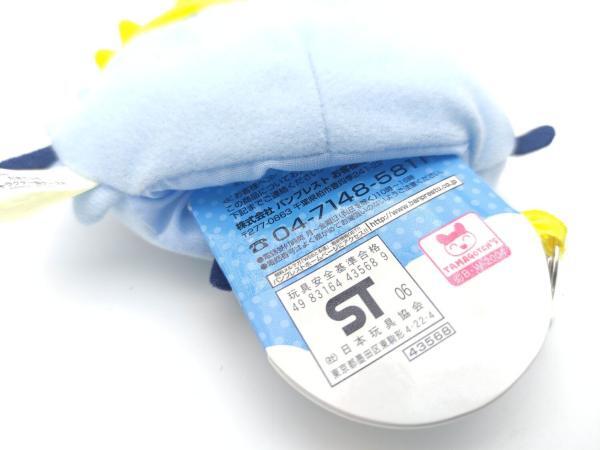 Plush Bandai togetchi Tamagotchi blue w/ Yellow case 10cm Boutique-Tamagotchis 4 Plush Bandai togetchi Tamagotchi blue w/ Yellow case 10cm Boutique-Tamagotchis 4