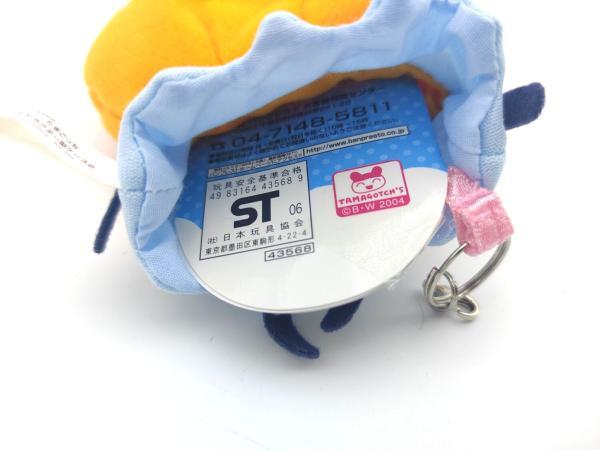 Plush Bandai Memetchi Tamagotchi Orange Case 14cm Boutique-Tamagotchis 4 Plush Bandai Memetchi Tamagotchi Orange Case 14cm Boutique-Tamagotchis 4