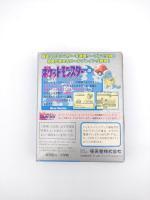 Pokemon Blue Version Nintendo Pocket Monsters Game Boy Japan Boutique-Tamagotchis 5