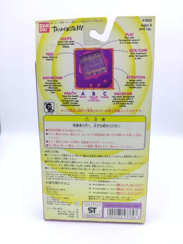 Tamagotchi Original P1/P2 Purple w/ pink Bandai 1997 Japan Boutique-Tamagotchis 3