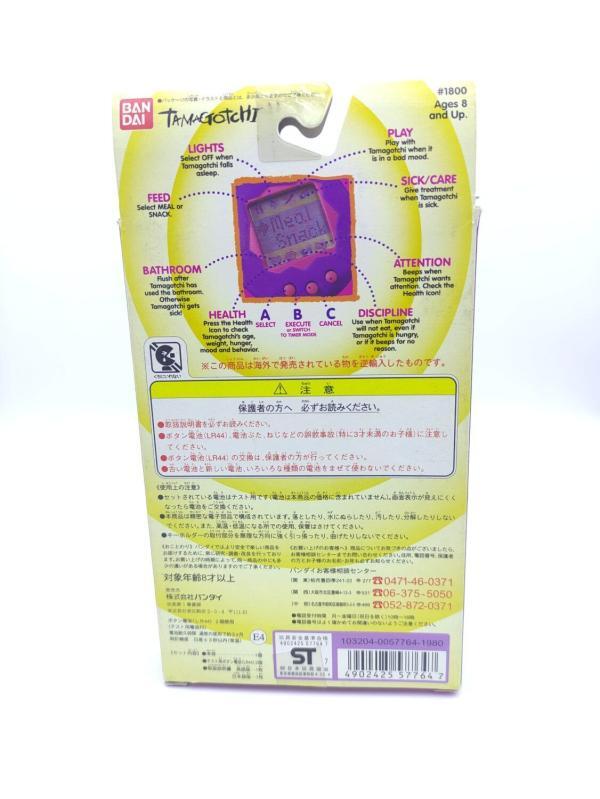 Tamagotchi Original P1/P2 Purple w/ pink Bandai 1997 Japan Boutique-Tamagotchis 3