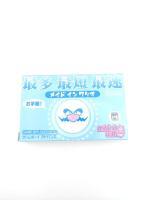 Nintendo Made in Wario Game Boy Advance GBA Japan Boutique-Tamagotchis 4