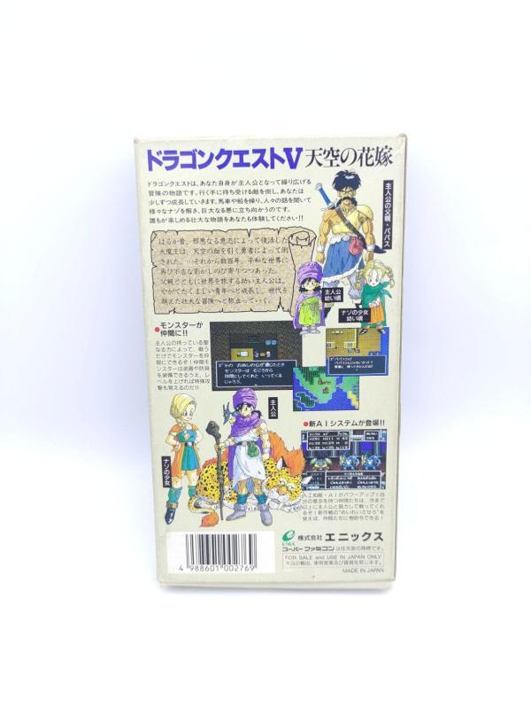 Dragon Quest V 5 Boxed SFC Nintendo Super Famicom CAPCOM Japan Boutique-Tamagotchis 4 Dragon Quest V 5 Boxed SFC Nintendo Super Famicom CAPCOM Japan Boutique-Tamagotchis 4